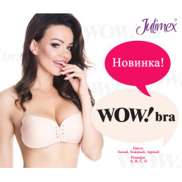 WOW бюст (белый)